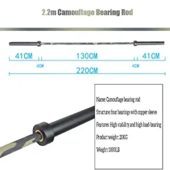 ADIEN Olympic Barbell Shaft 86.6″ Camouflage