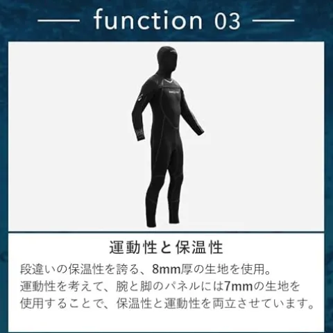 Aqua Lung Solaflex 8/7mm Wetsuit – Men – Medium Black