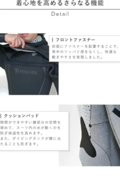 Aqua Lung Solaflex 8/7mm Wetsuit – Men – Medium Black