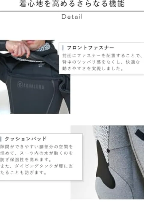 Aqua Lung Solaflex 8/7mm Wetsuit – Men – Medium Black