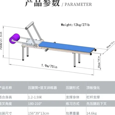BailingDS Leg Stretcher Machine Flexibility Trainer Medium White