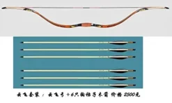 Chinese Traditional Bow Cloud Fly with 6 Arrows (40)